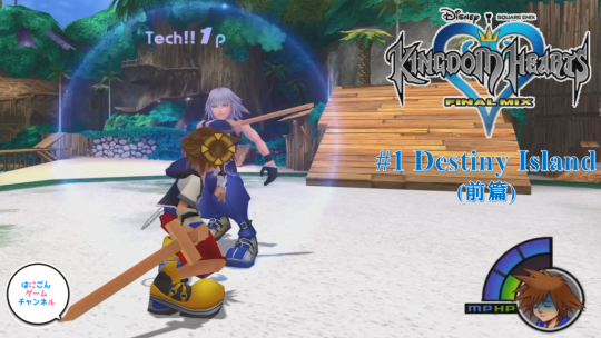 キングダムハーツ 1 ファイナルミックス – 冒険の幕開け！Destiny Island 実況プレイ #1